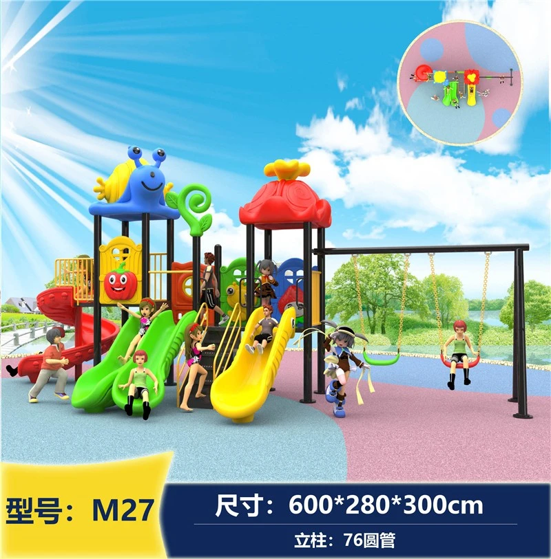 Amusement Park Equipment factory Amusement Park Equipment factory